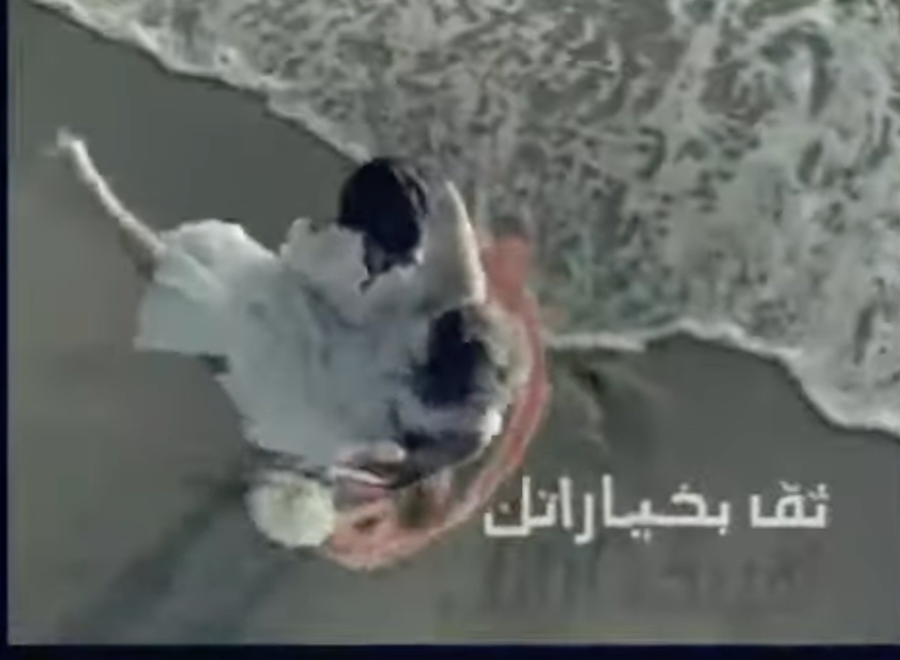 Credit Libanais